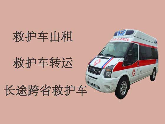 焦作长途救护车出租服务